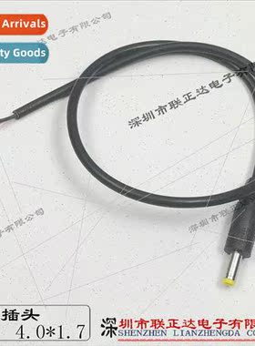 LED strip light power cord DC cable 4.0*1.7mm adapter plug c