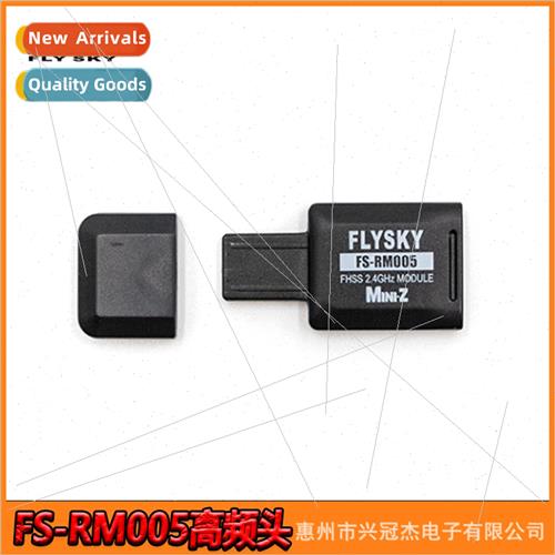 FS- RM005 HF head adapted to KYOSHO MINI-Z FS-NB4 remote con