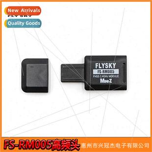FS- RM005 HF head adapted to KYOSHO MINI-Z FS-NB4 remote con