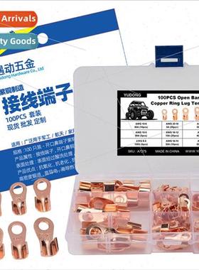 Box 100-US gauge open copper nose OT Purple copper round rin