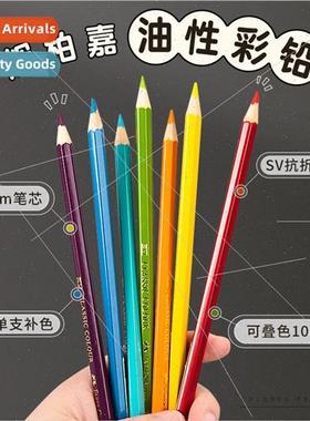 Oil-based color pencils single color drawing pencil 399 blac