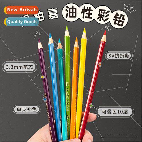 Oil-based color pencils single color drawing pencil 399 blac