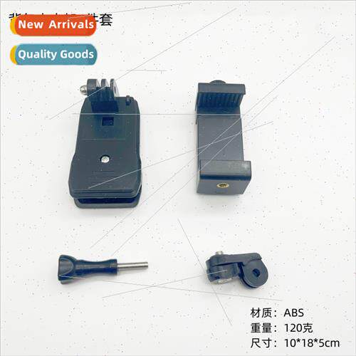 Cell Phone Clip Backpack Clip Fixed Shooting Bracket Persona
