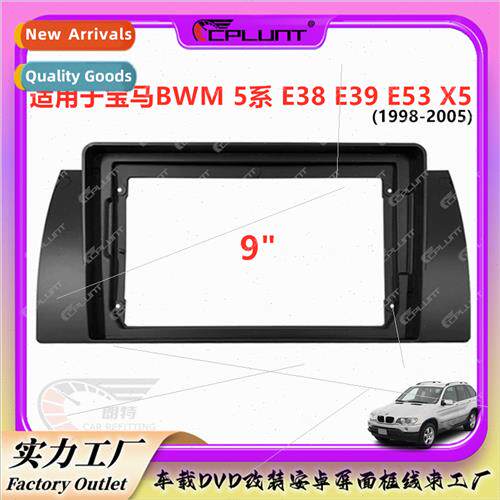 Face frame navigation center control android screen player c
