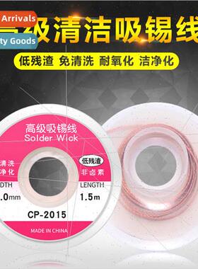 Cell phone electronic components repair tin line soldering t