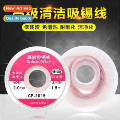 Cell phone electronic components repair tin line soldering t