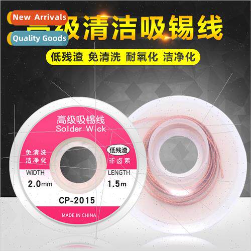 Cell phone electronic components repair tin line soldering t