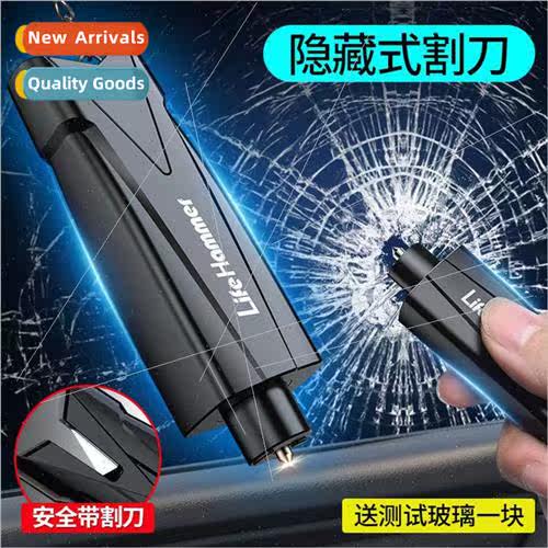 Car window breaker hammer artifact car emergency escape car