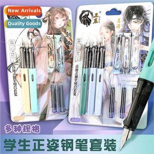 Anime Fountain Pen card su student ink bladder Fountain Pen