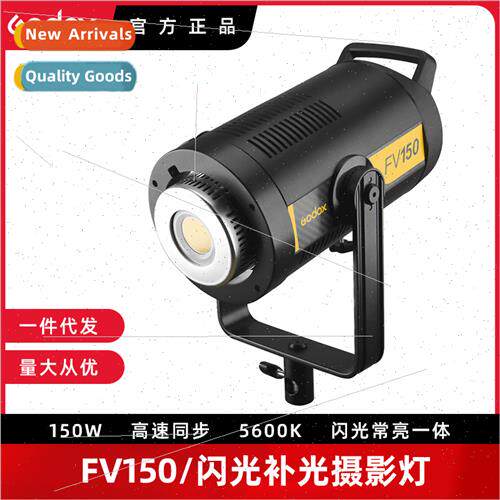 FV150 high-speed synchronized flash LED fill light all-in-on