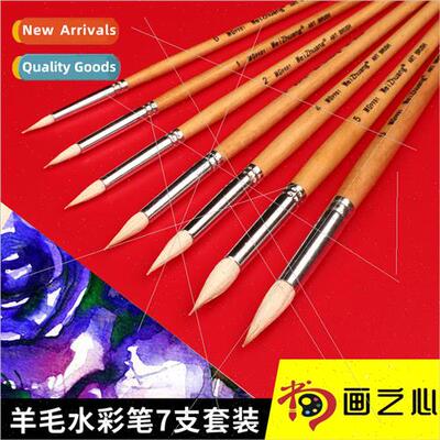 9981 Watercolor Brush Round Tip Pointed Sheep Hair Art Water