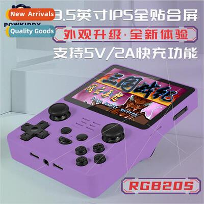 RGB20s open source handheld home game console HD nostalgic r