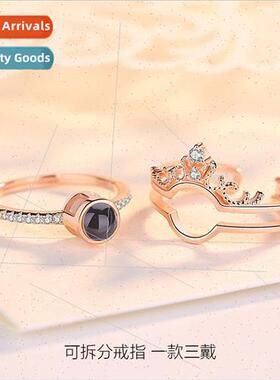 Crown Projection Ring Women 2 in 1/100 Languages I Love You