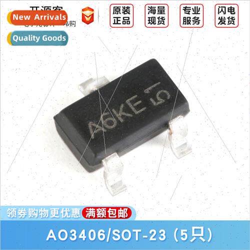 SMD MOSFET AO3406 SOT-23 30V/3.6A N-Channel Field Effect Tub