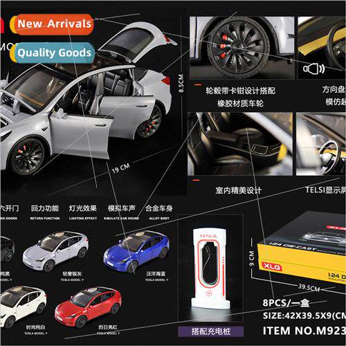 Bare car 1:24 Tesla Modely car model six open door wh sound