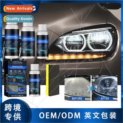 Car Headlight liquid car lamp crystallization refurbishment