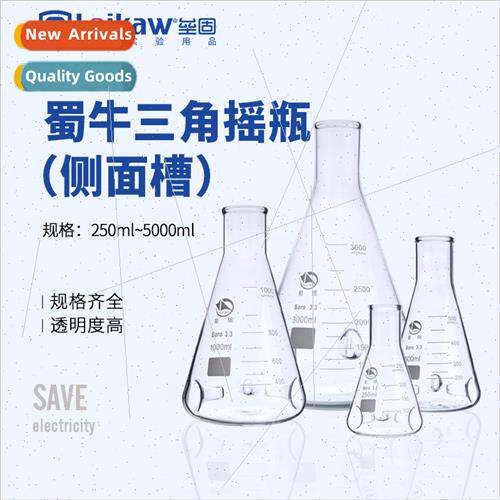 Triangle shaker side tank Triangle shaker bottom tank 250ml