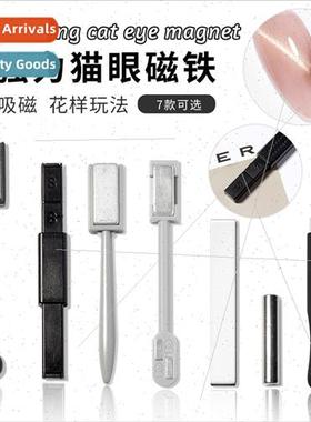 Crystal cat eye glue nail art suck cat eye nail polish magne