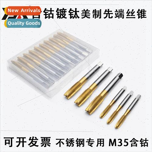 Cobalt plated tanium American made screw point taps wh strai