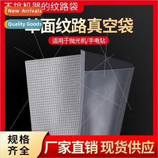 Mesh pumping vacuum food bags fresh household sealing compre
