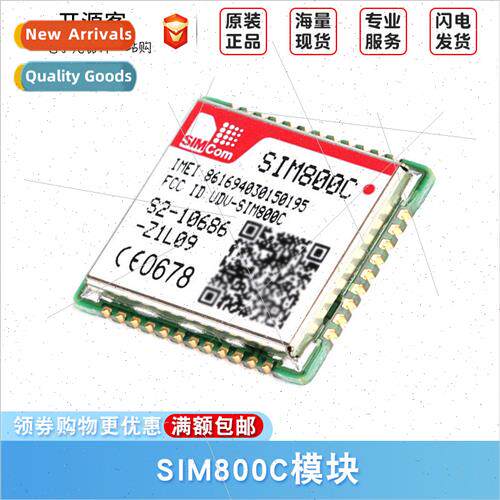 SIM800C Quad-bGSM GPRS module GPRS posioning IC chip Wireles