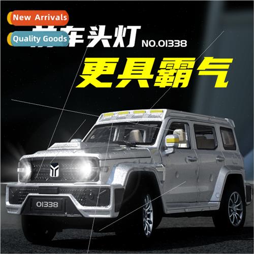 Boxed 1:24 alloy tank 300 cyber off-road vehicle model sound