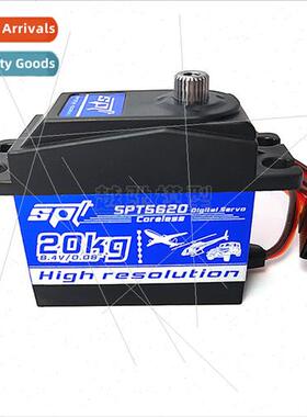 5620 20KG 0.08inch High Resolution Aeromodel Drift Car High