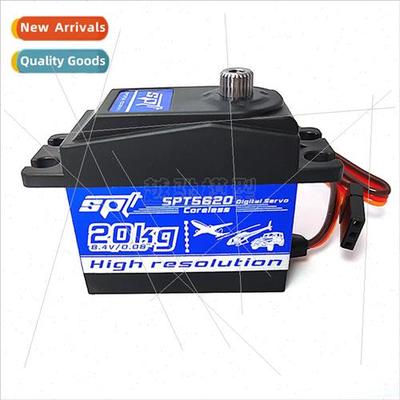 5620 20KG 0.08inch High Resolution Aeromodel Drift Car High