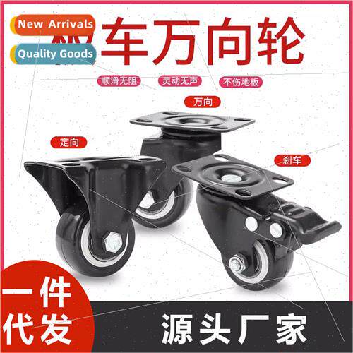 Universal wheel 1.5 inch 2 inch mute swivel directional 3 in
