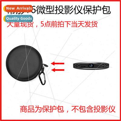 适用TITON T6 mini projector home office portable mini wifi c