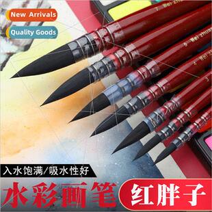 Red Fatty Black Swan Watercolor Brush Imation Squirrel Hair