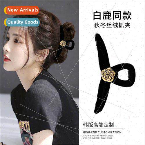 Camellia Flocking Large Grab Clip Female Back Head Hair Clip