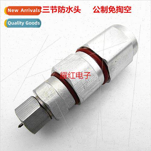 75-12 waterprohead whout hollowing 3 sections waterprocommun