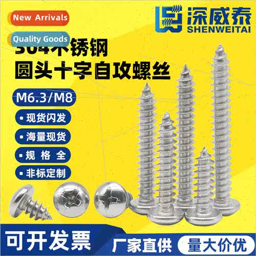 304 PA pan head cross self-tapping screws YB845 round head c