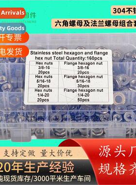 304 160pcs us hexagon nuts flange nuts combination set screw