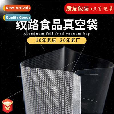 Dot Pattern Mesh Vacuum Bag Transparent Plastic Gum Food Pac