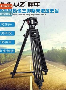 Aluminum Tripod 62-152cm Camera Tripod wh Black Head Photo E