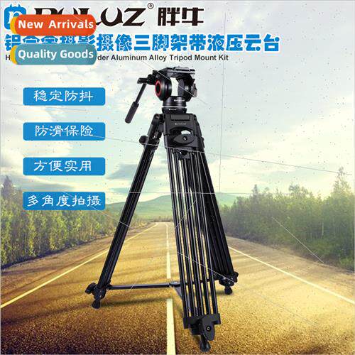 Aluminum Tripod 62-152cm Camera Tripod wh Black Head Photo E