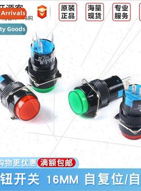 Pushbutton Swch LA16 AB6-A AB6Y-M Toggle -Resetting -Locking