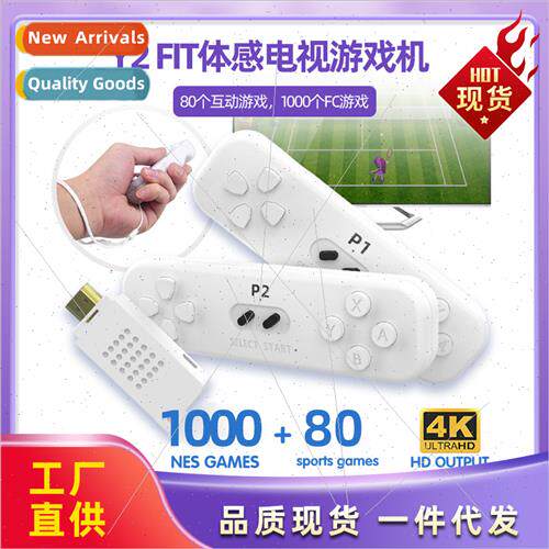 Interactive physical wireless game console classic mini HD d