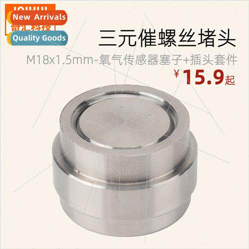 304 Ternary Catalytic Screw Plug Oxygen Sensor Plug Exhaust