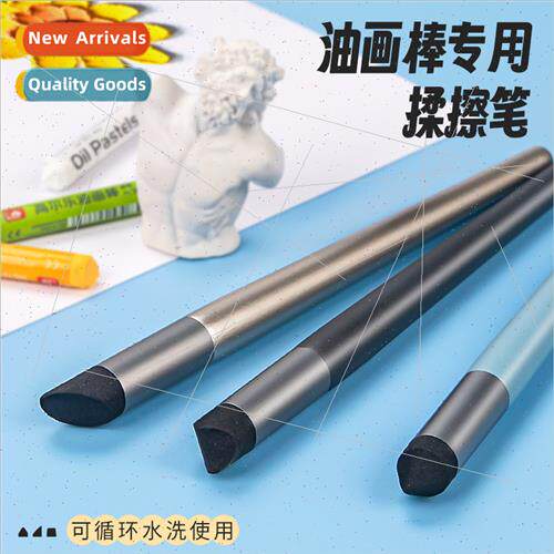 Oil paint stick special rubbing brush dabbing pen halo trans