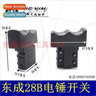 26 Hammer Swch Hammer Accessories 6B Swch Big Cap Swch