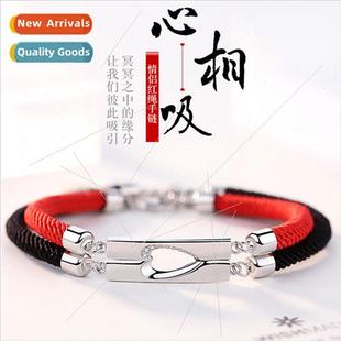 Heart to Heart Couple Bracelets适用Men Women Pair Hand-Woven