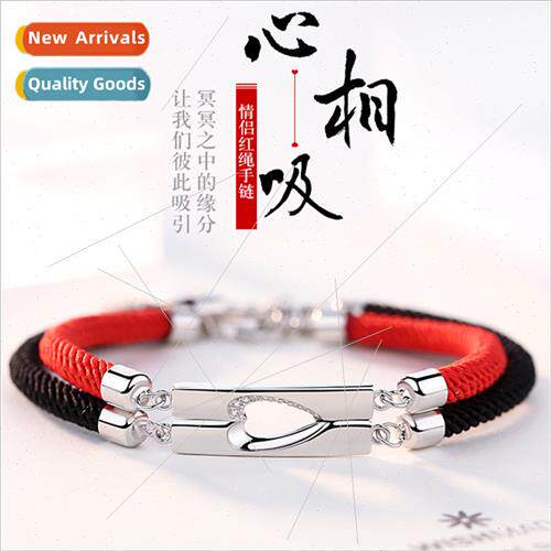 Heart to Heart Couple Bracelets适用Men Women Pair Hand-Woven