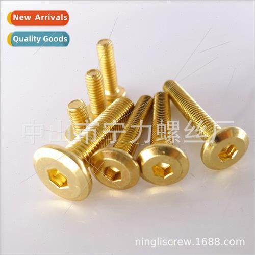 Golden chamfered hexagon socket head cap screws M5M6M8 imati