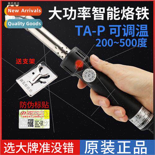 100W 150W 200W 300W 500W High Power TA-P500 Adjustable Therm