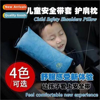 Children car seat belt shoulder pads suede baby sleeping pil