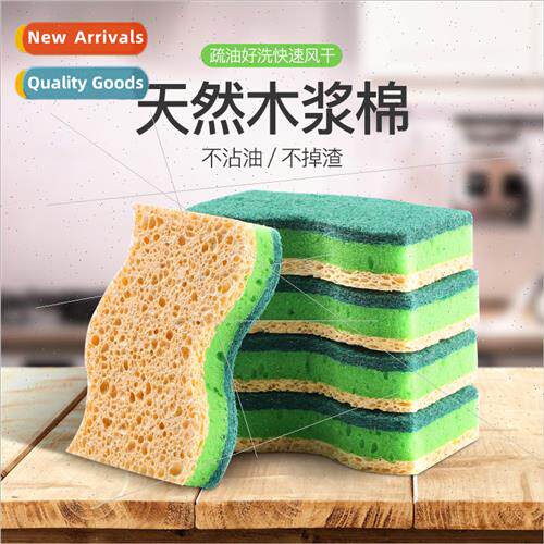Wood pulp sponge wipe is not easy to stain oil double-sided