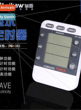 PS382 Stopwatch Timer Timer Kchen Reminder Countdown Timer T